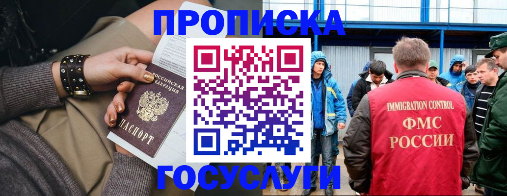 прописка паспорт в Нязепетровске